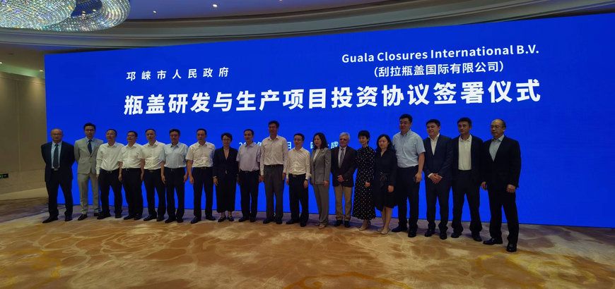 GUALA CLOSURES GROUP ANNUNCIA IL PIANO DI APERTURA DI UN NUOVO STABILIMENTO IN CINA, RAFFORZANDO LA PRESENZA NEL PIÙ GRANDE MERCATO GLOBALE DI CHIUSURE PER ALCOLICI